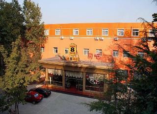 Hotel Super 8 Beijing Fang Zhuang Yin Ma