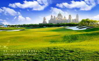 Shengtai International Hotel