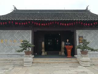 Hotel New Century Yanguan Ancient Town