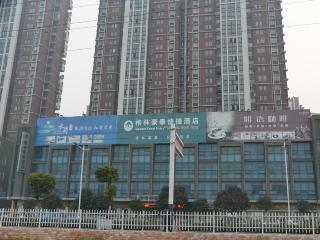 Greentree Inn Anhui Bengbu Longhu Express Hotel