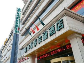 Greentree Inn University Of Petroleum Express Hote