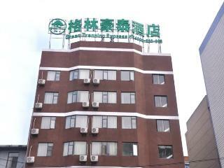 Greentree Inn Guangxi Road Express Hotel