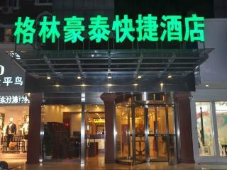 Greentree Inn Suzhou Jiefang Road Express Hotel