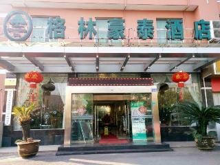 Greentree Inn Wangyun West Road Business Hotel