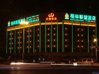 Greentree Alliance Chuzhou Qingliu Bridge Hotel