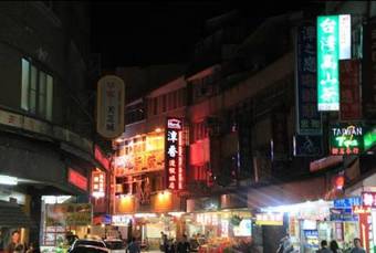 Tanxiang Resort Hotel Sun Moon Lake Harbour - Shueishe Pier