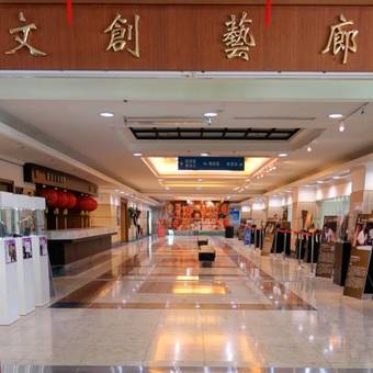 Hotel Uni Resort-lugang