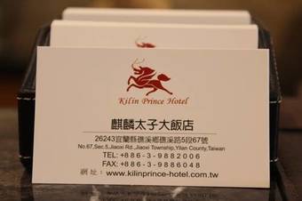 Prince Kilin Hotel