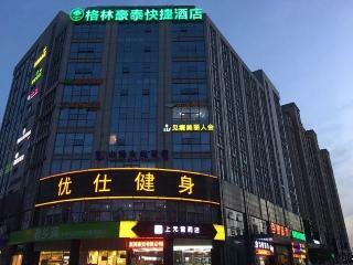 Greentree Inn Nanjing Jiangning District Jiulonghu