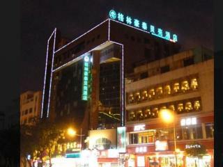 Hotel Greentree Inn Guangxi Yulin Jincheng Commercial Bu