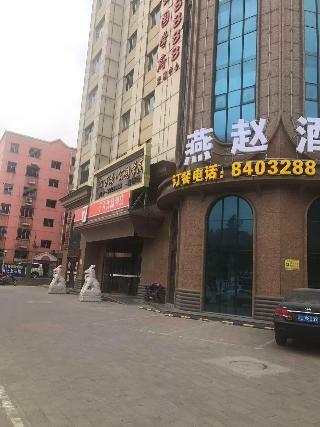 Hotel 7 Days Premiuma Baoding Zhuozhou Development Zone