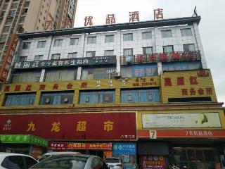 Hotel 7 Days Premiuma Yueyang Baling Dong Road High Spee