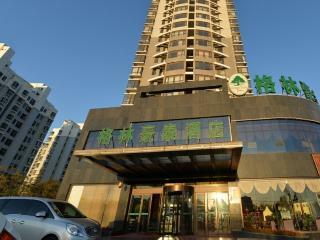 Greentree Inn Penglai Free Harbor Business Hotel