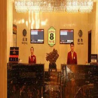 Super 8 Hotel Urumqi Airport Ji Chang Bei Qu