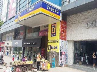 Hotel 7 Days Inn Yongzhou Lengshuitan Shunde Moer Bubuga
