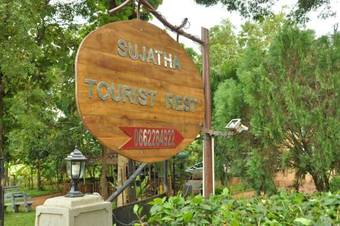 Hostal Sujatha Lodge