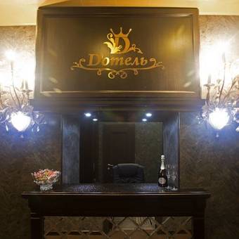 D´hotel At Tverskaya