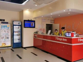 Hotel 7days Inn Ji`an Chengnan Government Centre