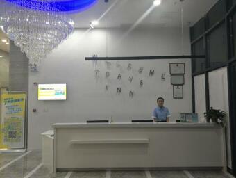 Hotel 7days Inn Xuzhou Suining Kairui International City Branch