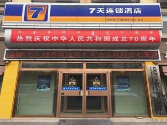 Hotel 7days Inn Linhe Railway Station