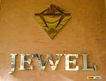 Jewel Matrouh Hotel