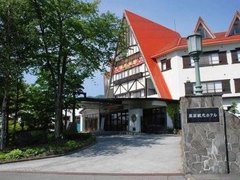 Kurobe Kanko Hotel