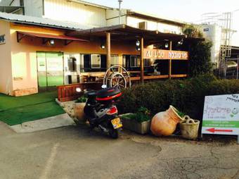 Bar-on Holiday Home