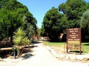 Almog Kibbutz Hotel