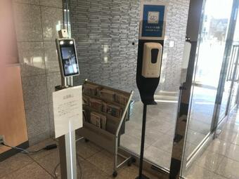 Hotel Sunrise Choshi