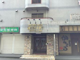 Hotel Mercury