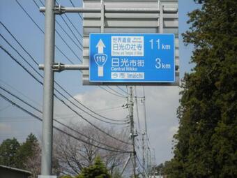 Hostal Nikko - House / Vacation Stay 5459