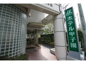 Hotel Koshien - Vacation Stay 82214