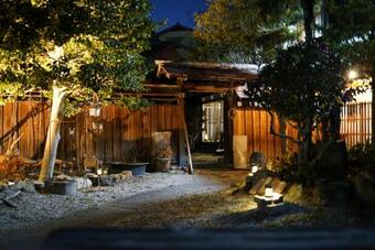 Hostal Guesthouse Masukichi