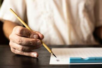 ?? ??? Temple Hotel Daitai-ji