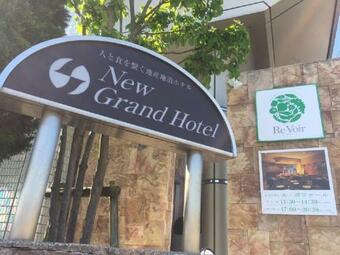 New Grand Hotel / Vacation Stay 76713