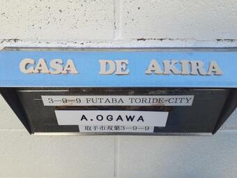 Hostal Toride - House / Vacation Stay 4015