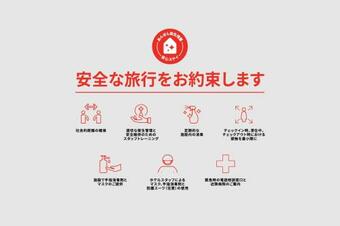 Oyo Business Ryokan Akashiya Annex