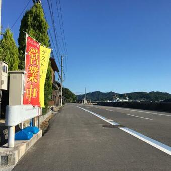 Hostal ?????????????