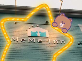 Apartamento Meme Inn??????