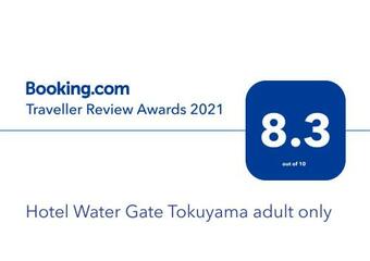 Hotel Water Gate Tokuyama Adult Only