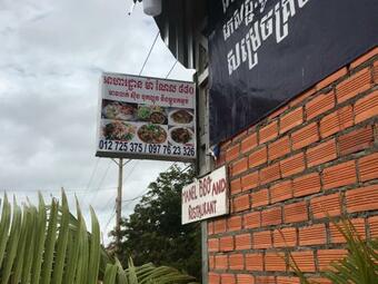 Hostal Manel Guesthouse And Restaurant