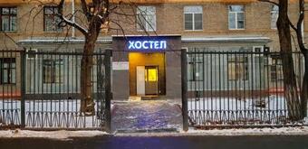 Albergue Travel Inn Aviamotornaya