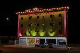 Apartamento Dar Al Jood Hotel Units
