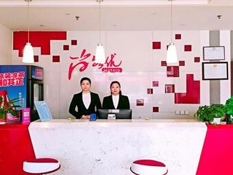 Thank Inn Chain Hotel Hebei Xingtai Ren County East Xinxing Road