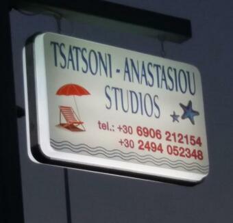 Apartamento Tsatsoni - Anastasiou Studios