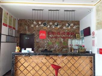 Junyi Hotel Jiangsu Suzhou Jiangxing Road