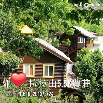 Agroturismo La La Shan 5.5knong Zhuang