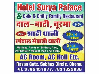 Hotel Surya Palace