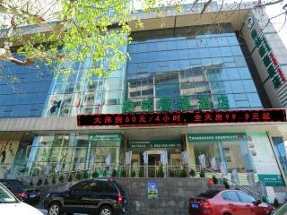 Hotel Greentree Inn Shandong Weihai Wendeng Baida Square