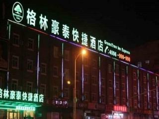 Hotel Greentree Inn Shandong Heze Mudan Road Bus Termina
